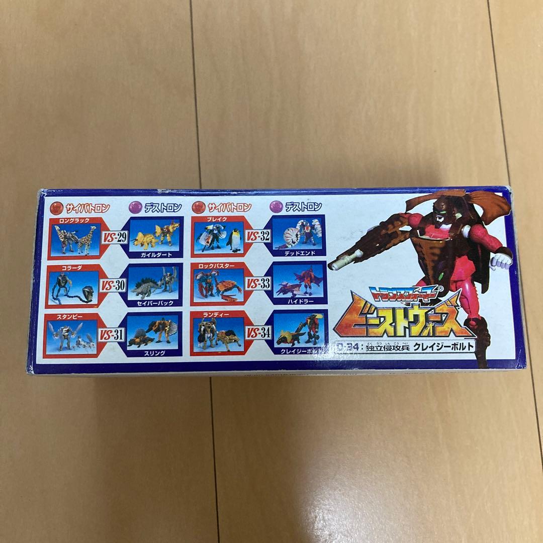 【即購入ok!!】トランスフォーマー D-34独立侵攻兵 クレイジーボルト