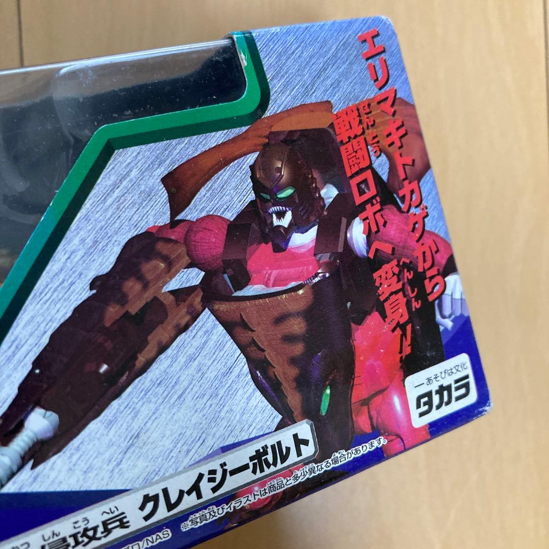 【即購入ok!!】トランスフォーマー D-34独立侵攻兵 クレイジーボルト