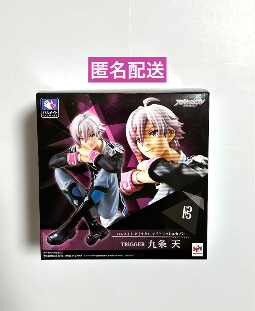 パルメイト えくすとら アイドリッシュセブン TRIGGER 九条天