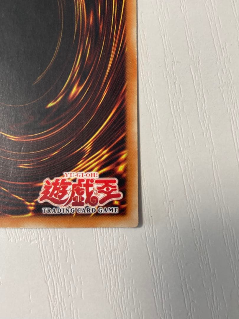 遊戯王 青眼の白龍 ブルーアイズ LOB 1st 旧アジア 英語 ウルトラレア