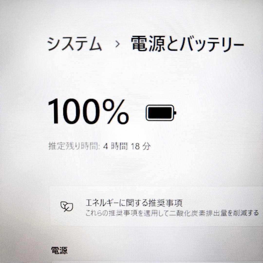 快適動作のSSD✨メモリ8GB カメラ フルHD 第7世代 ノートパソコン 東芝