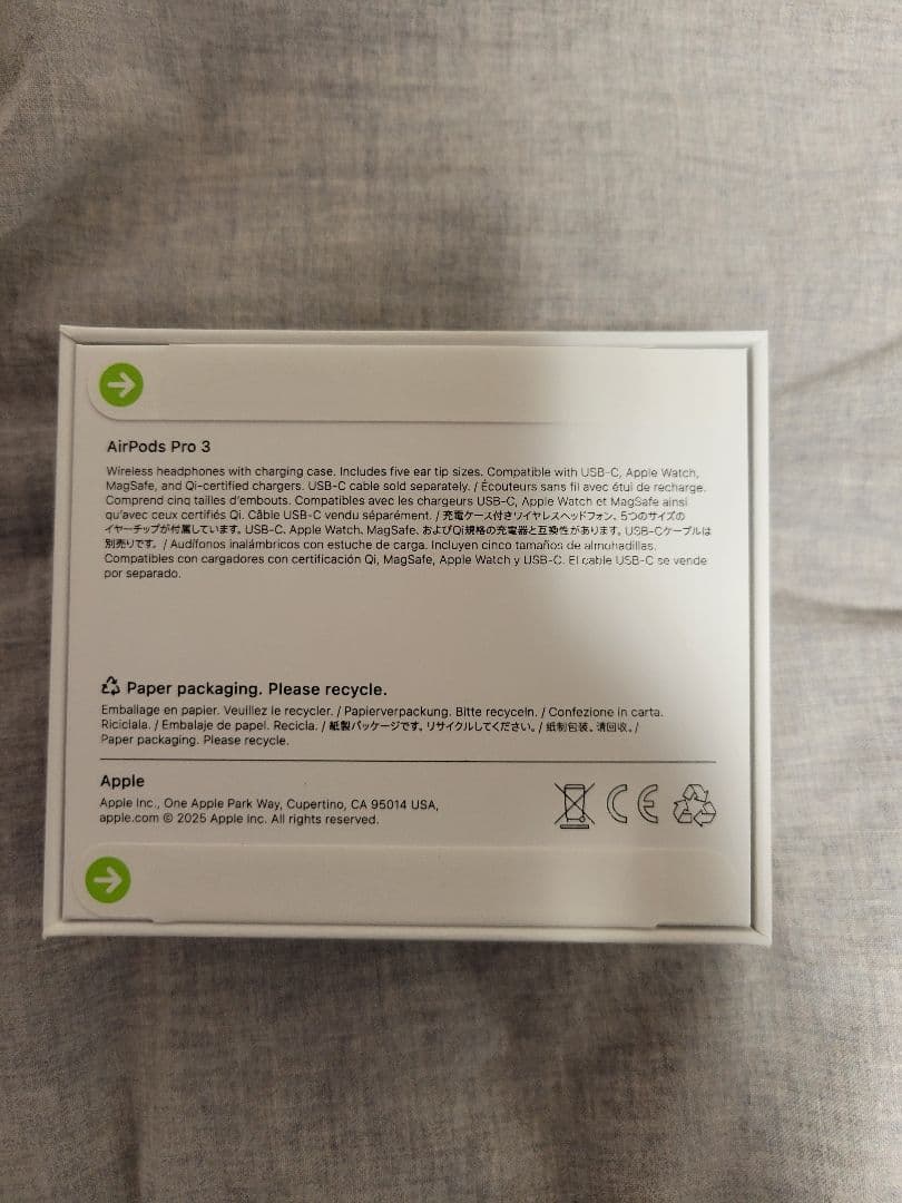 (新品未開封)Apple AirPods Pro 3 本体　値下げOK【再出品】