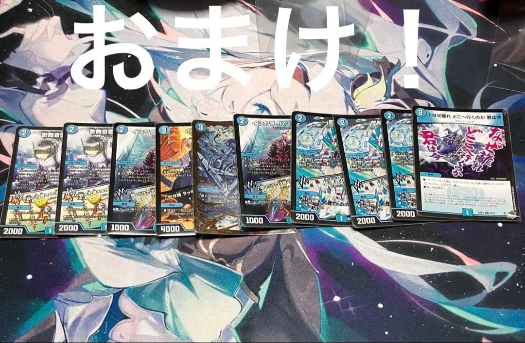 引退品　赤青マジック　5000VT入り　おまけ付き　ブラックフライデーセール中