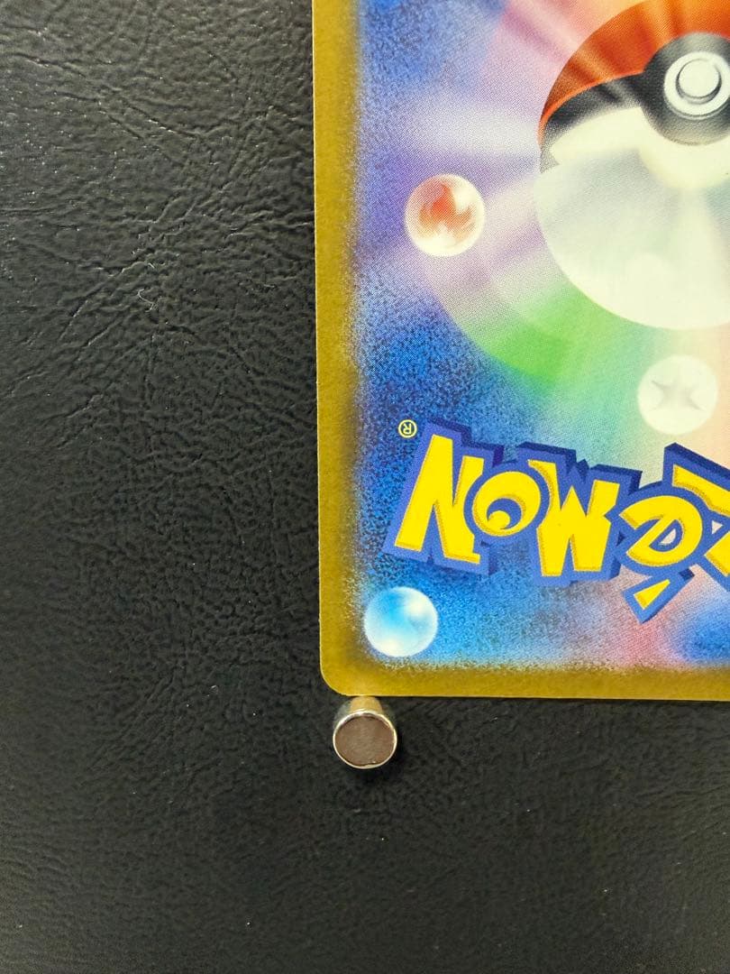 メガカイリュー ex SAR M2a 246/193 MEGAドリームex