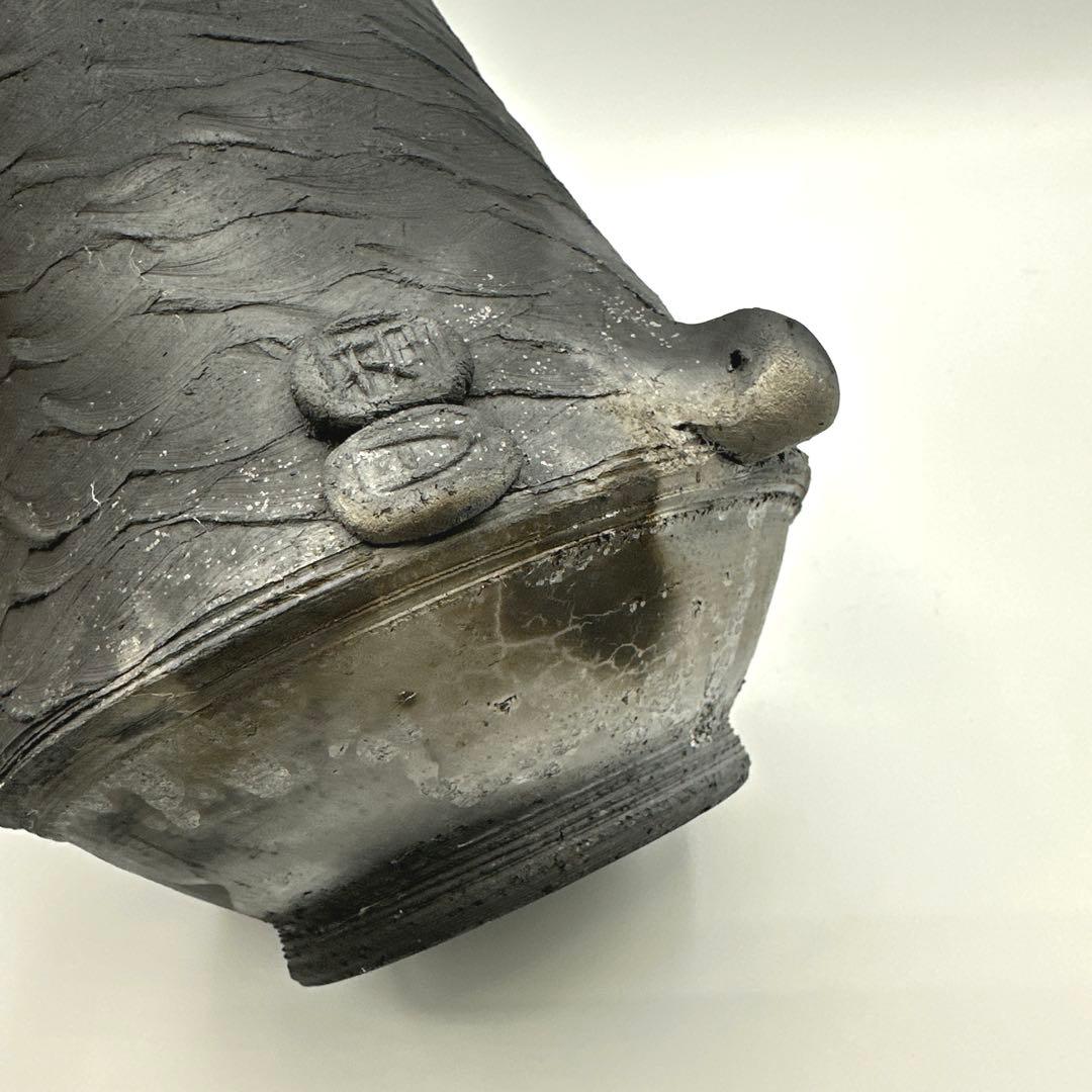 炭彩黒焼締 デイビット・アタマンチャック 花入 YAKISHIME KASE