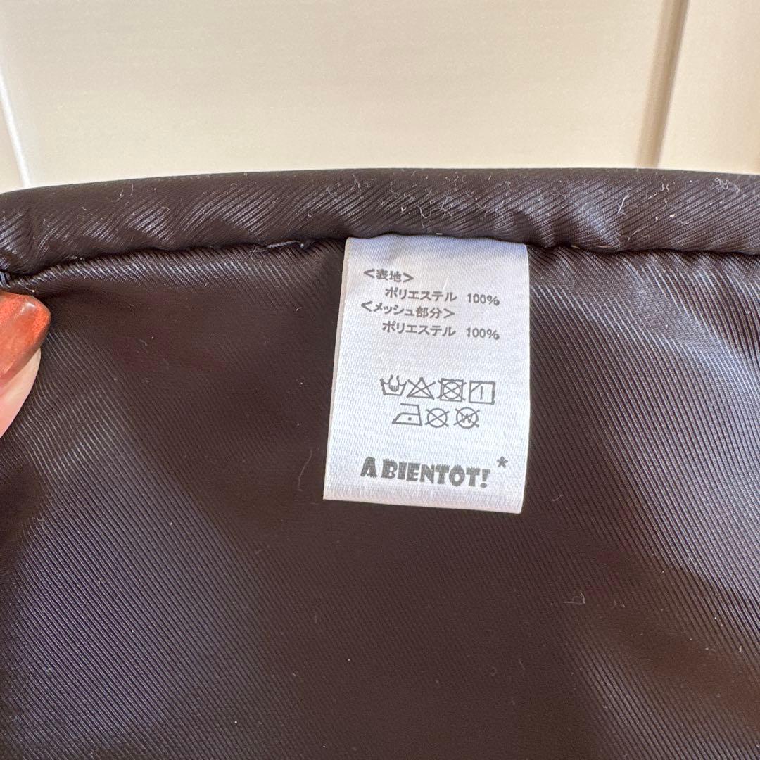 A BIENTOT バッグ 白と黒