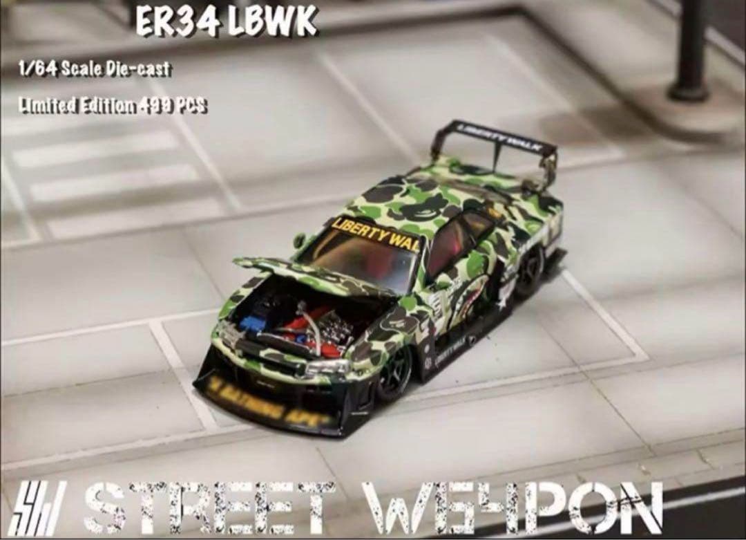 1/64 STREET WEAPON ER34 LBWK スカイライン