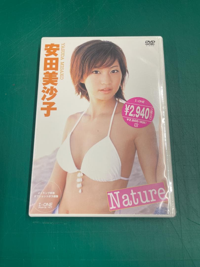 ※たしろ※【希少】　安田美佐子のDVDセット　全29枚