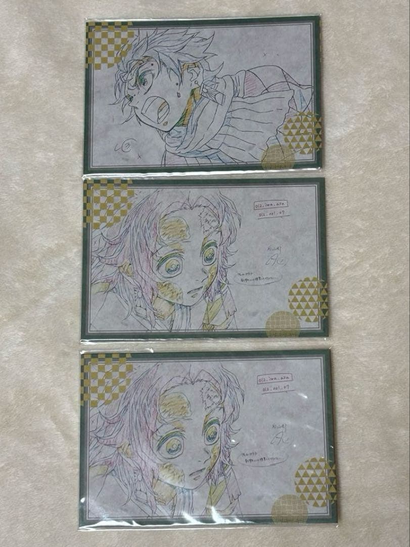 鬼滅の刃 ufotableダイニング お楽しみくじポスカセット