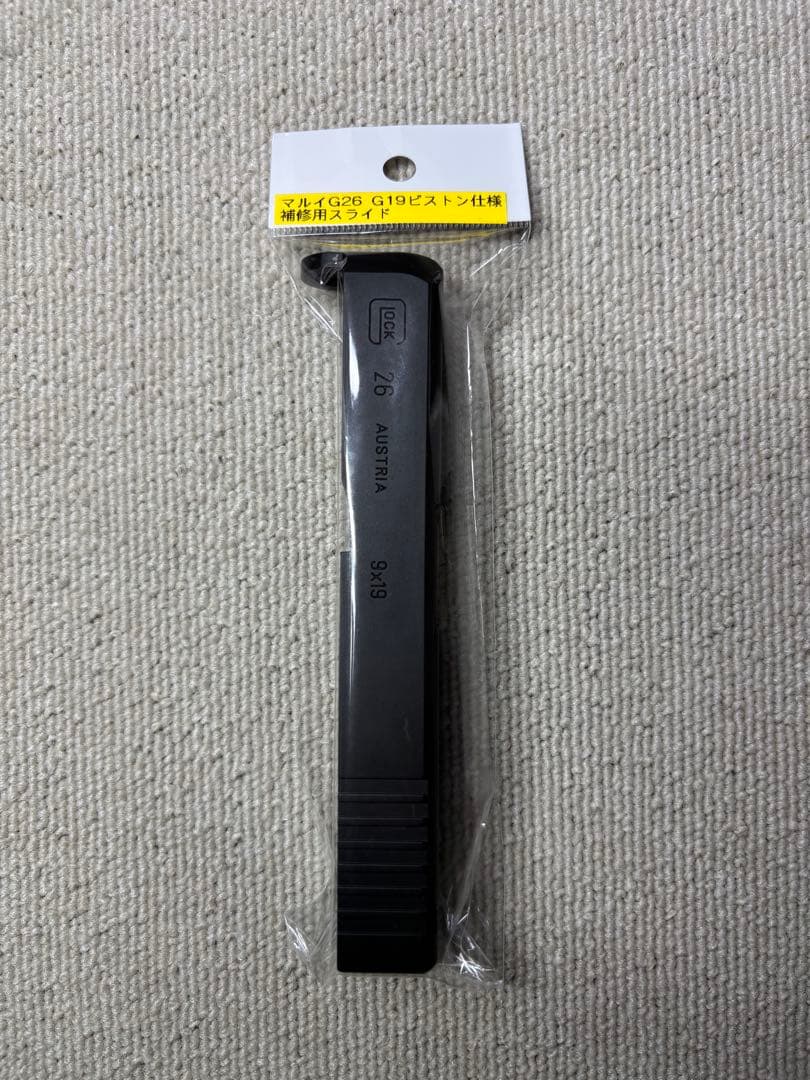 サイドアームズオリジナルスライド　東京マルイ　グロック26 スライド一式　G26