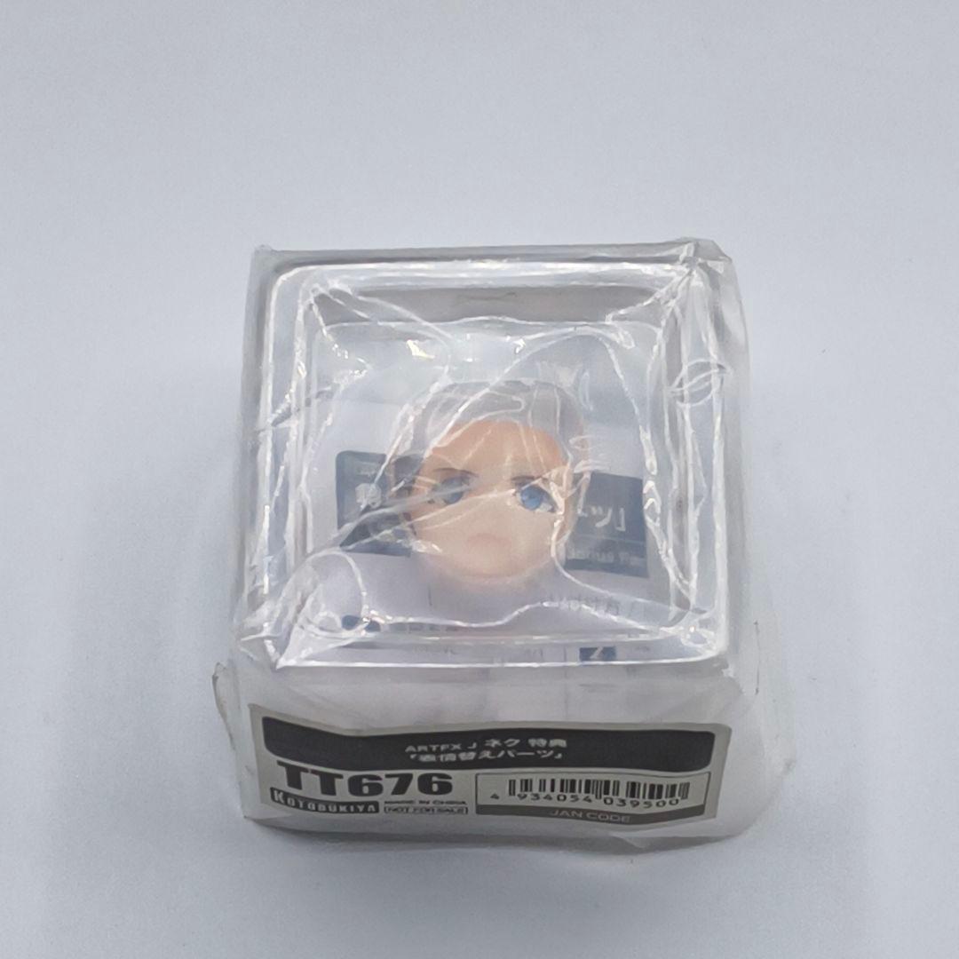 コトブキヤ ARTFX J すばらしきこのせかい すばせか ネク 1/8 特典付