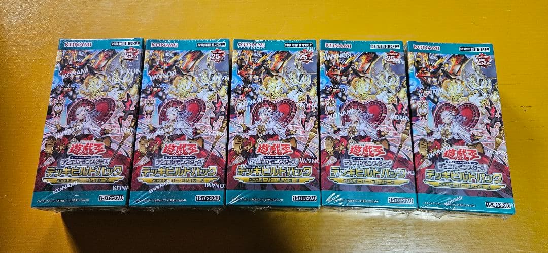 遊戯王 デュエルモンスターズ クロスオーバー・ブレイカーズ 5箱セット 最安