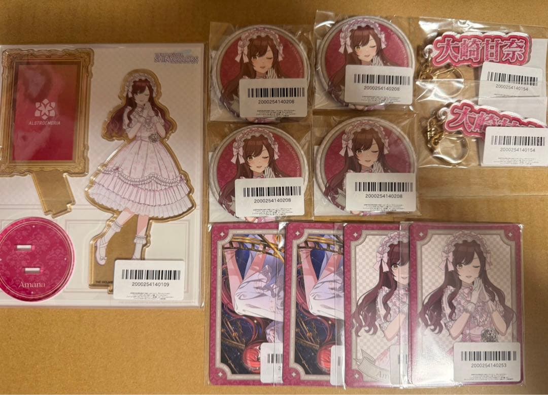 大崎甘奈 famくじ