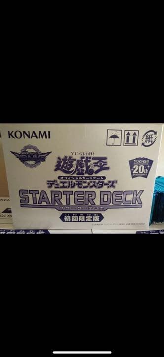 遊戯王 スターターデッキ 2018 未開封 初回限定版