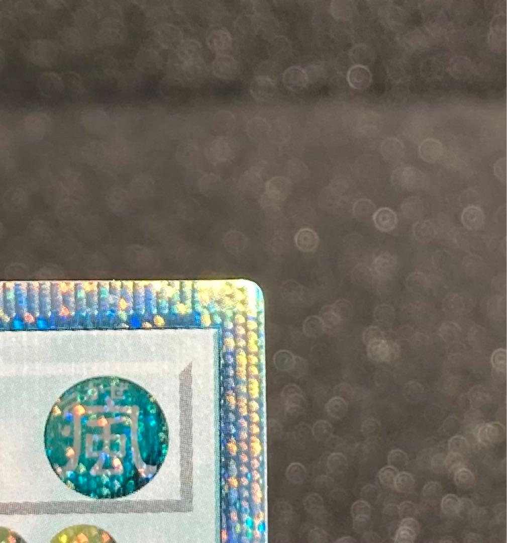 良品 スターダスト・ドラゴン 20thシークレットレア スターダストドラゴン