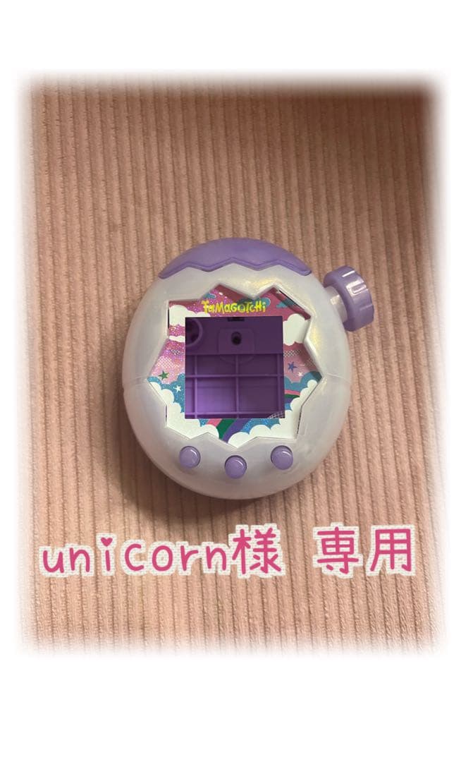 unicorn