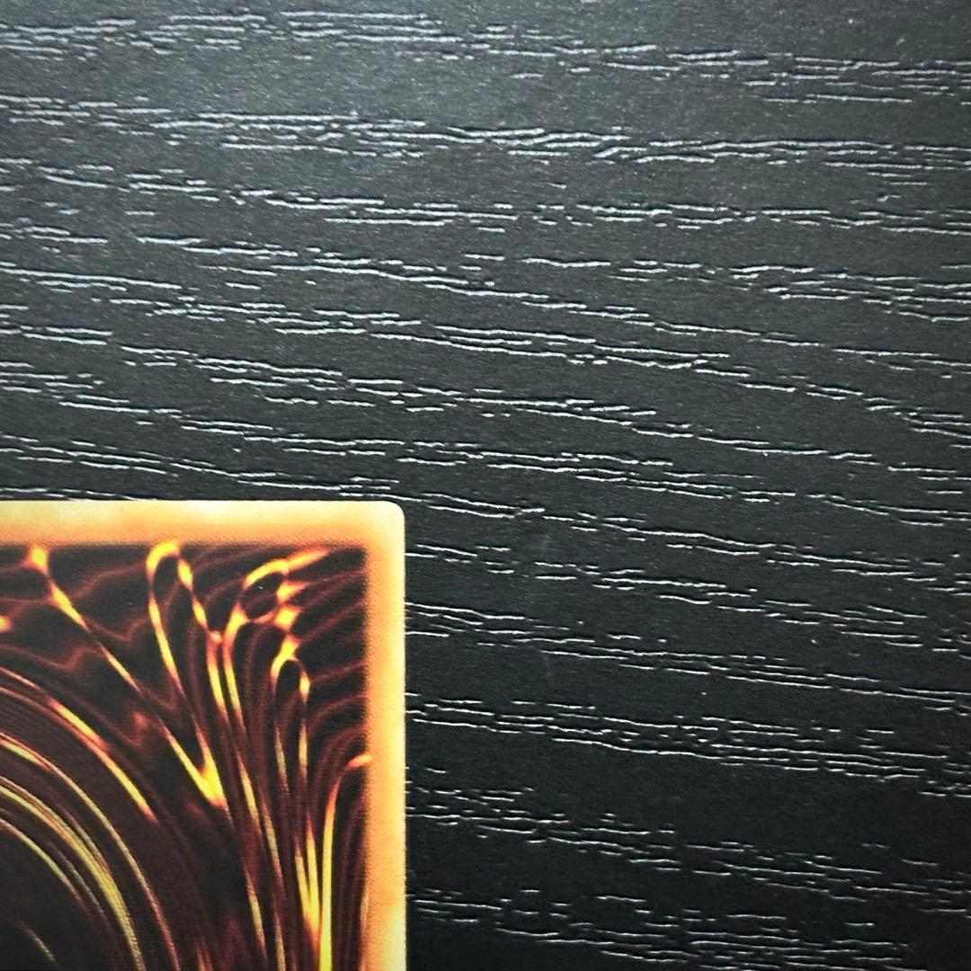 遊戯王 烙印竜アルビオン プリズマ