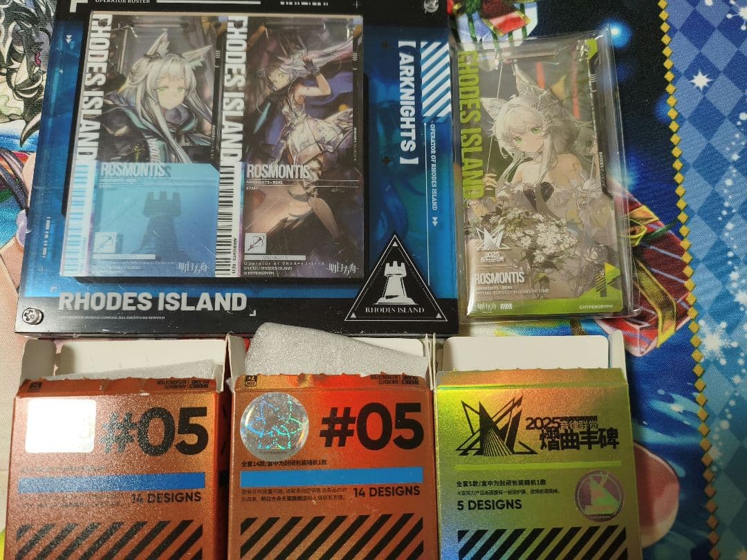 ロスモンティス 通行認証セット フレーム付き アークナイツ