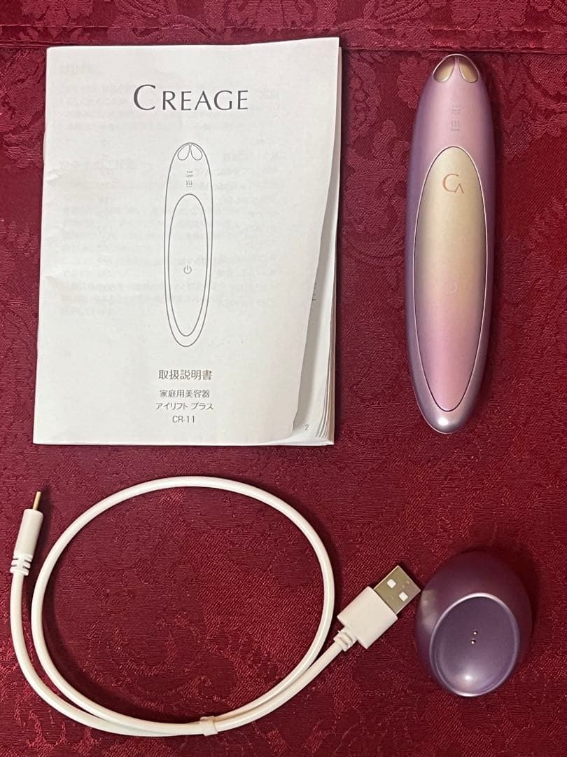 【美品】CREAGE アイリフトプラス CR-11V ヤーマン