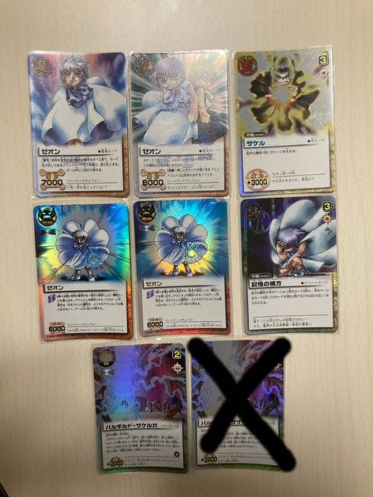 【美品】ゼオン　7枚セット