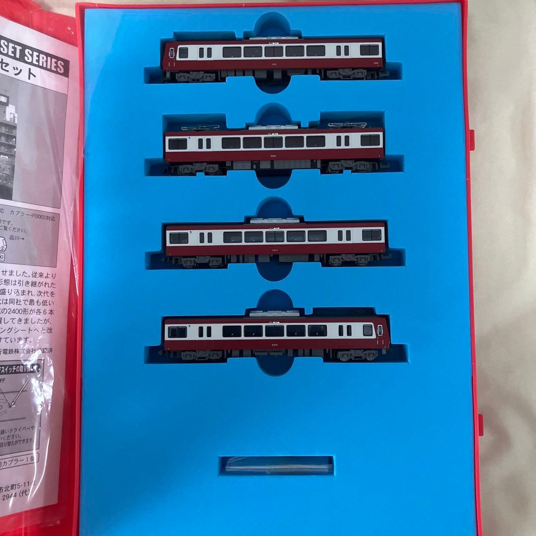 マイクロエース　京急2400形(京急2000形)　動力付き4両セット