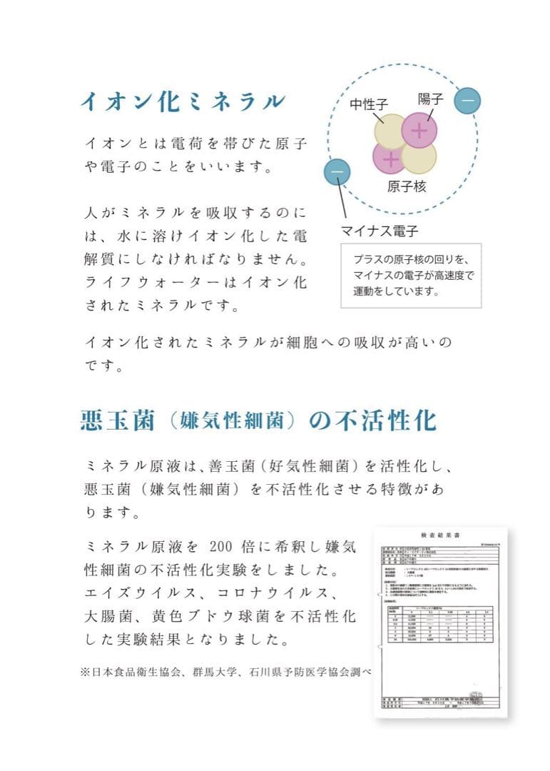 ayanowski18♡　新品・災害時の備蓄水に安全な飲用水を作るサーバー