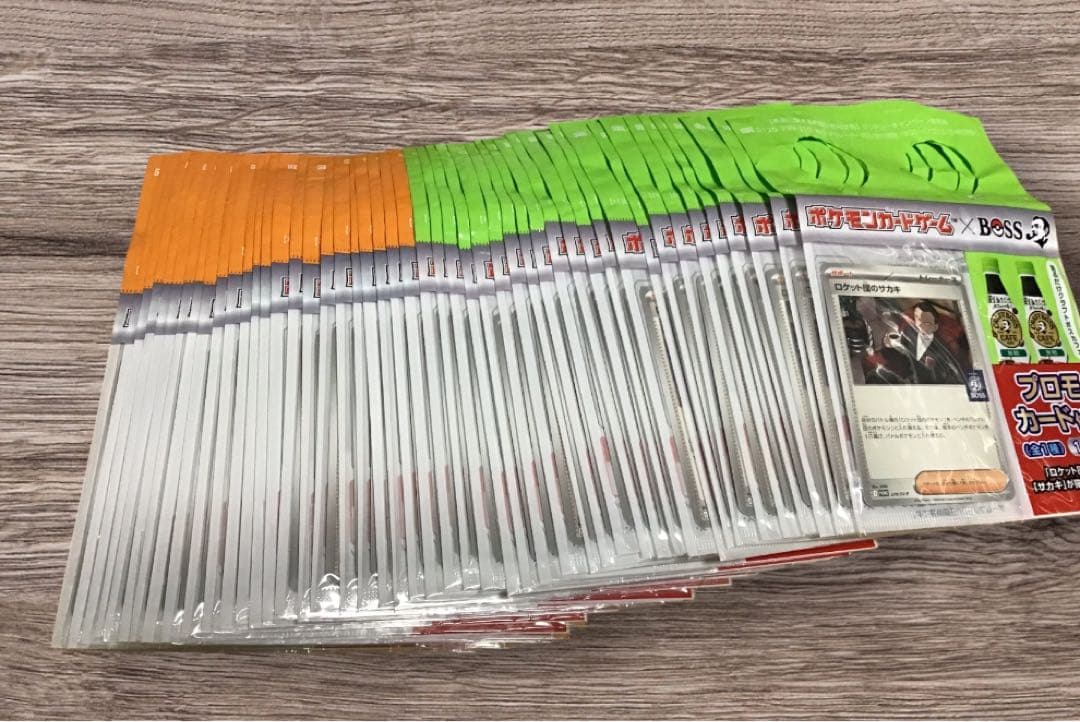 ポケモンカード　プロモ　ロケット団のサカキ 270/SV-P 47枚