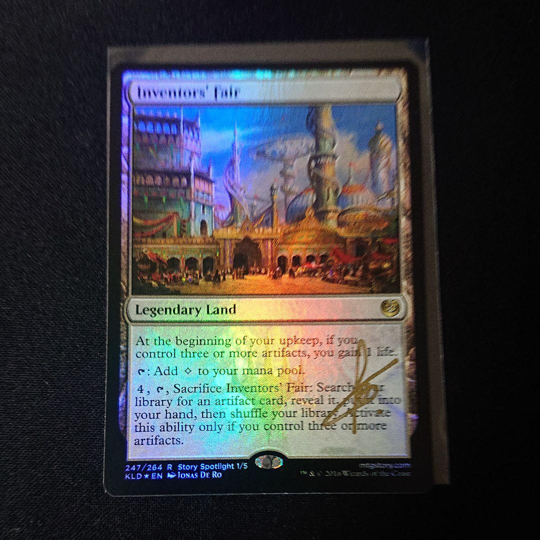 MTG 発明博覧会/Inventors' Fair   foil サインド