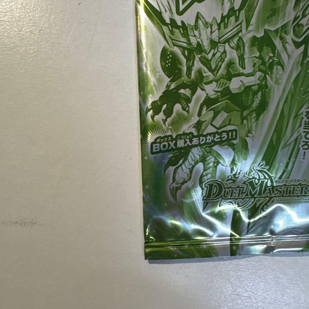 デュエマ　サンキューパック 王道W 39パック、4パック