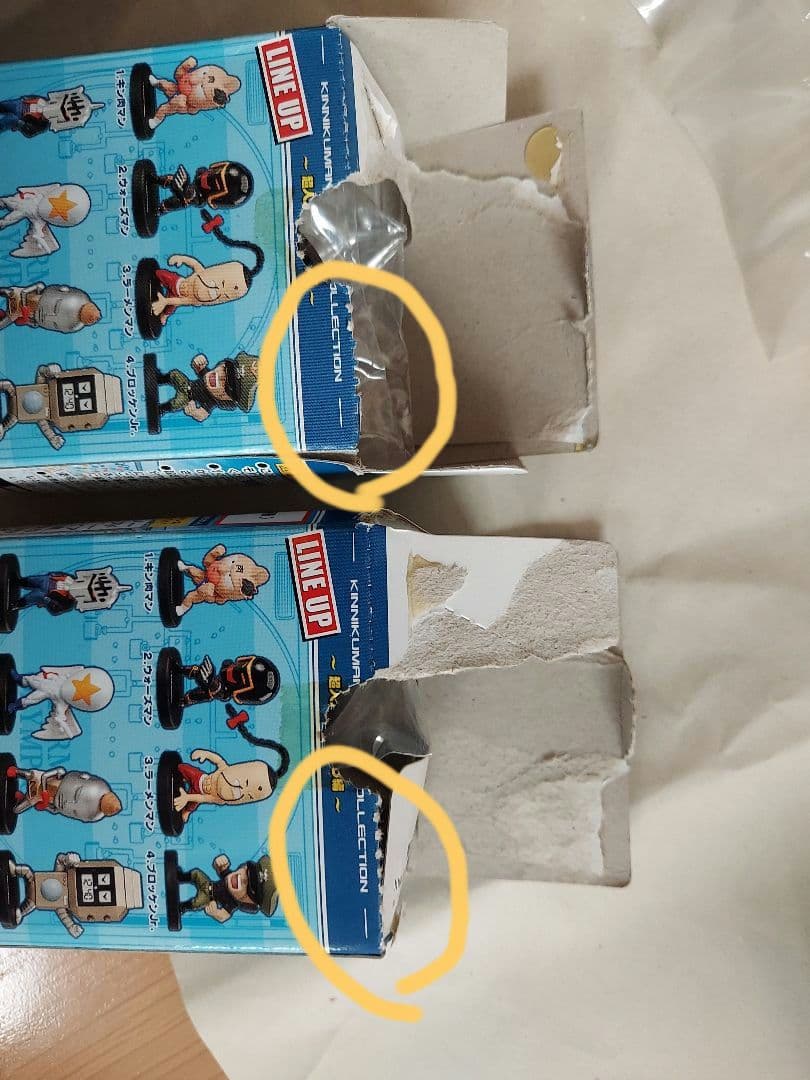 未開封 キン肉マン フィギュアコレクション ノーマルコンプ＋シークレット２体