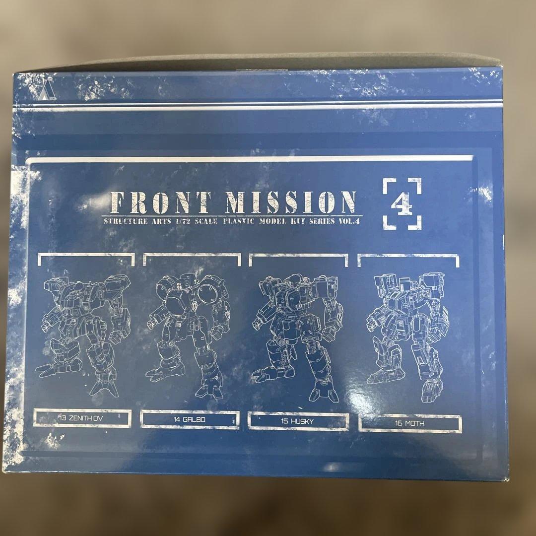 フロントミッション ストラクチャーアーツ 1/72 スケール Vol.4ボックス
