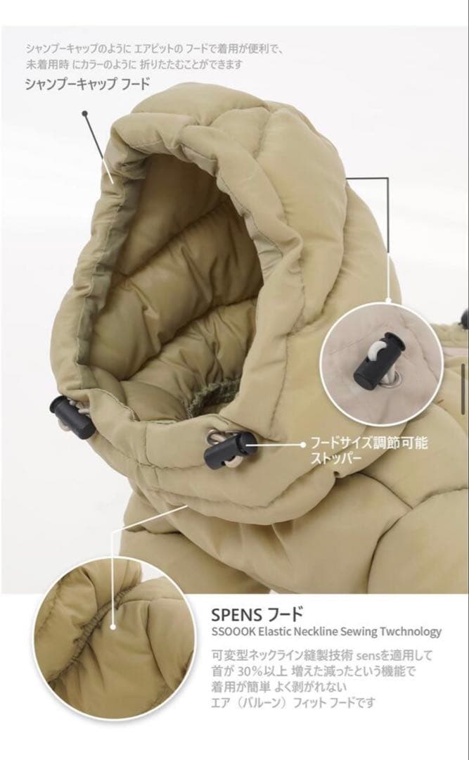 SSOOOK グースフィール ダウンカバーオール2 ドッグウェア