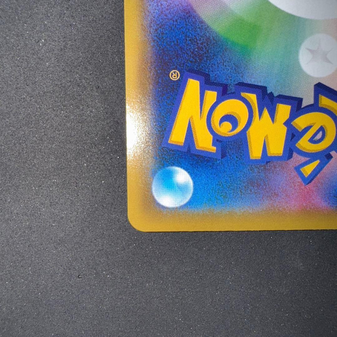 かんこうきゃく SR