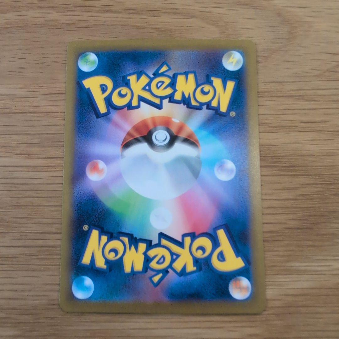 り*う様 ポケモンカード レシラムex SAR