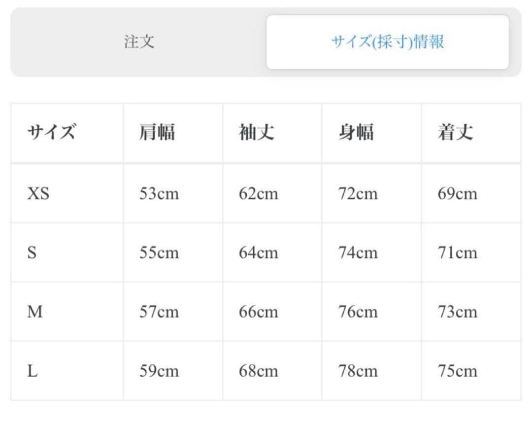 ジャケット・アウター ssstein MOUTON COLLAR PADDED JACKET