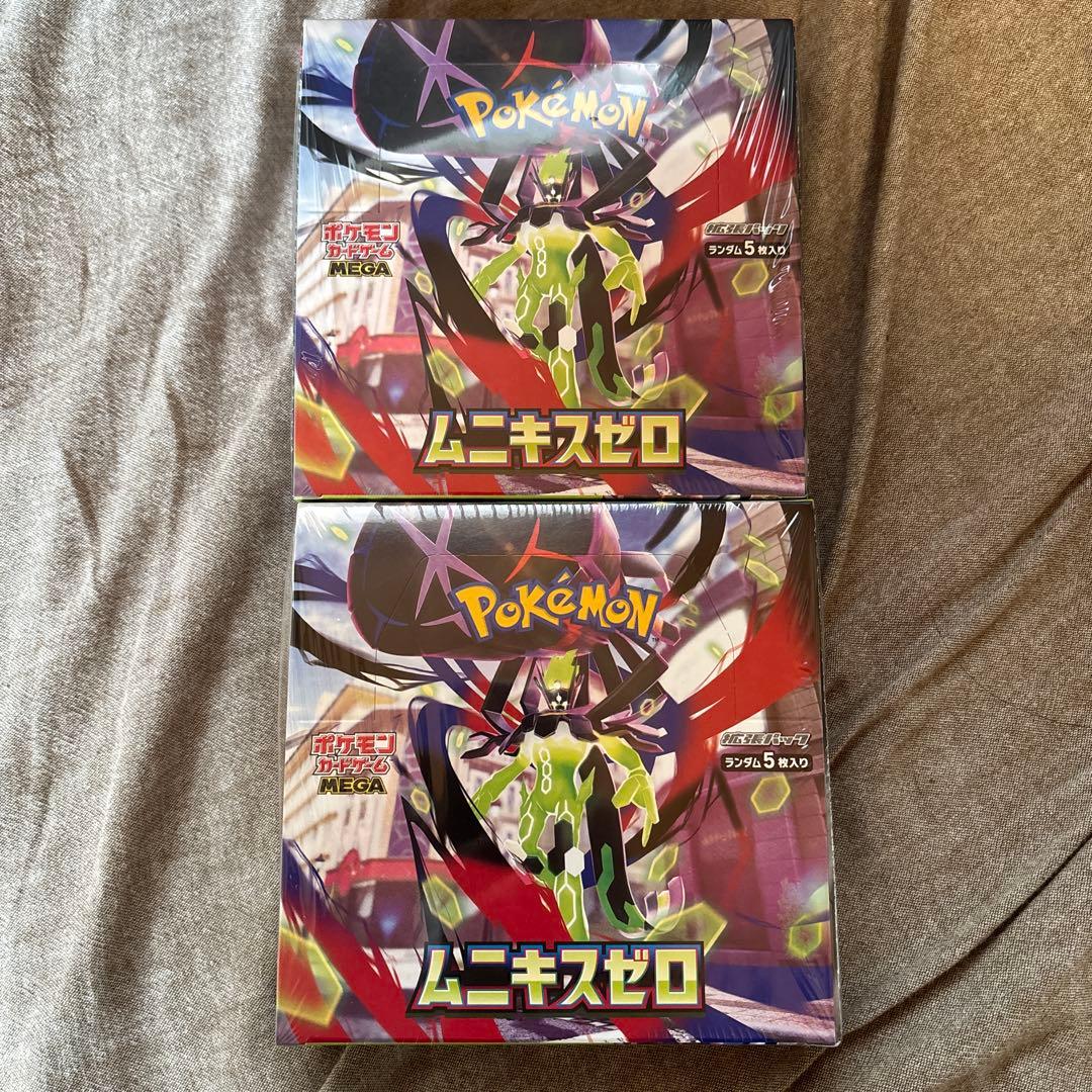 ムニキスゼロ　2box