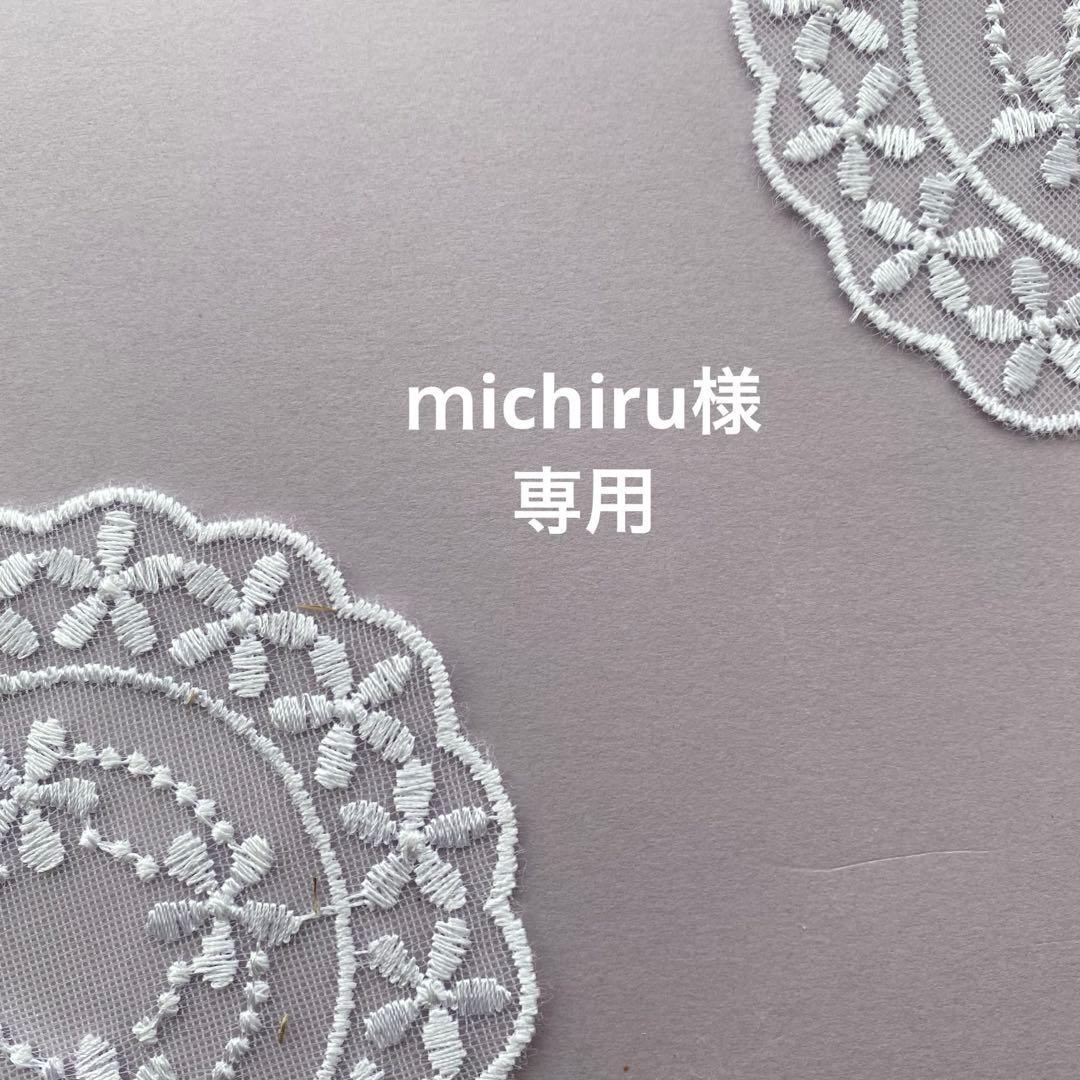 【専用です】14kgfブレスレット