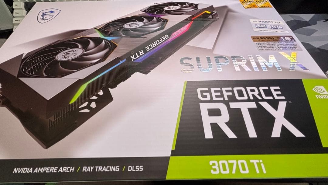 MSI RTX3070Ti SUPRIM X 8G グラフィックボード