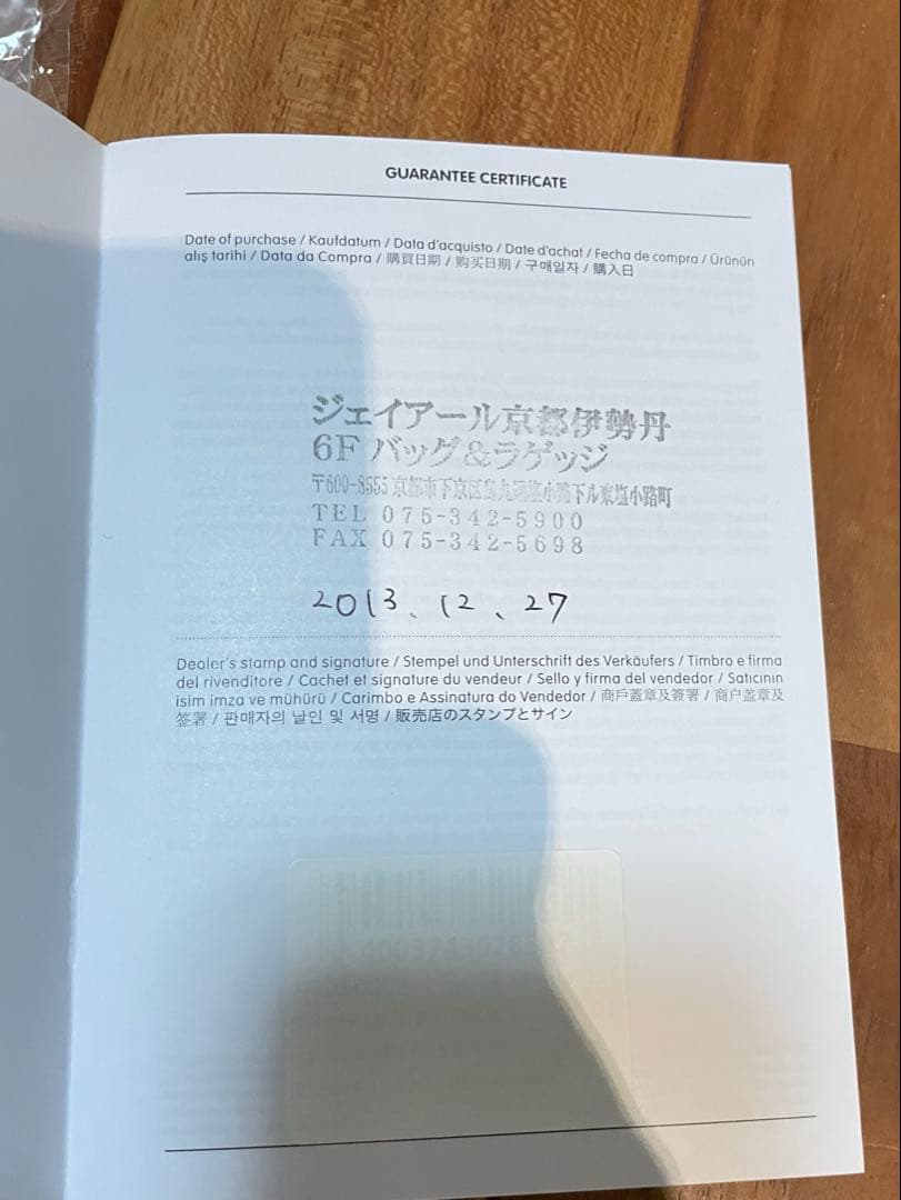 リモワ　パイロット　2輪　未使用