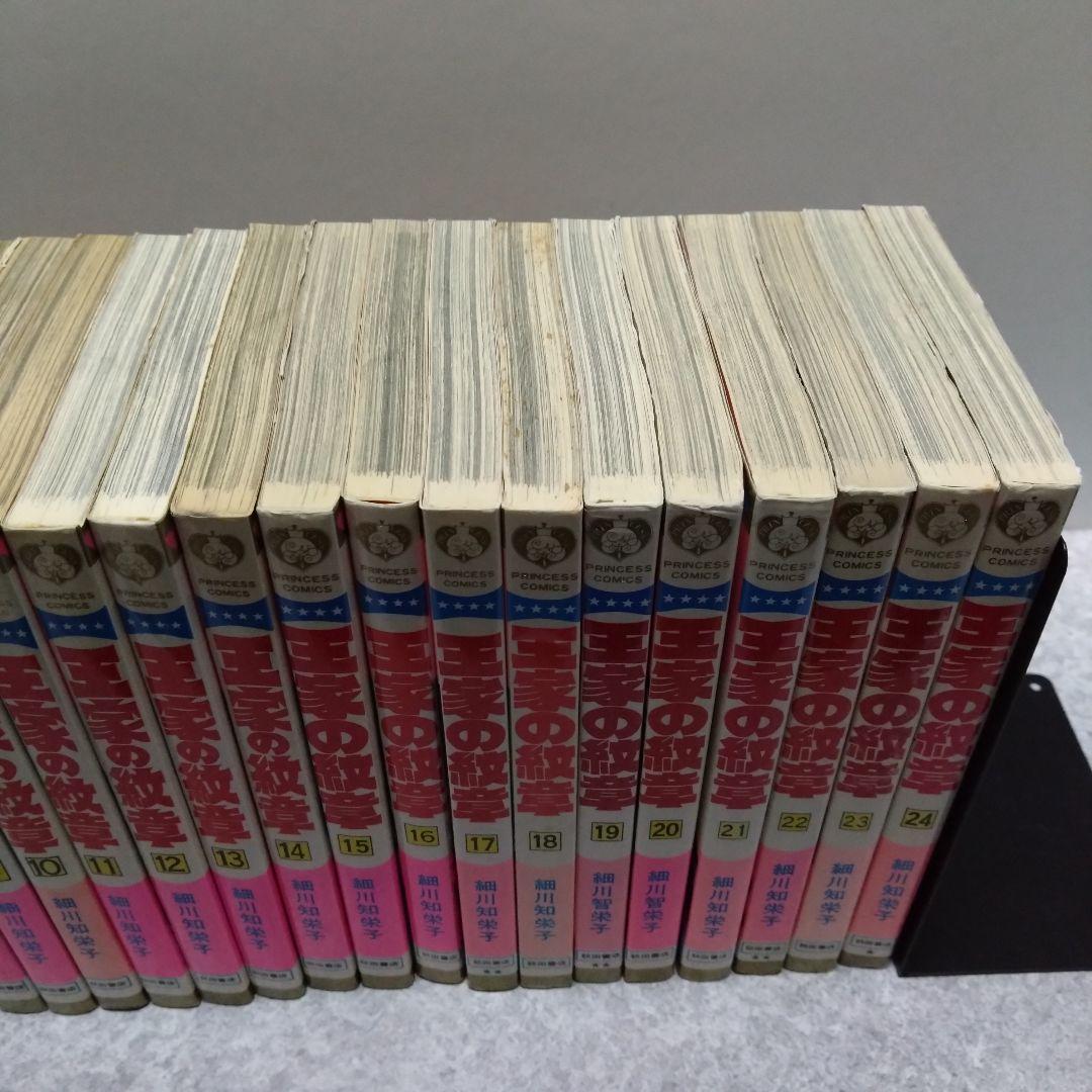 王家の紋章 1〜70巻 30周年記念公式ファンブック セット