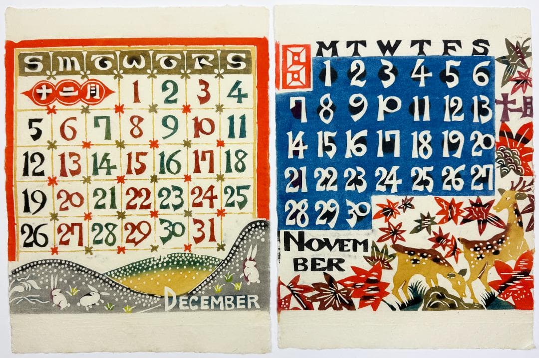 ★芹沢銈介 型染カレンダー 1982年／1月～12月全揃い、タトウ入り