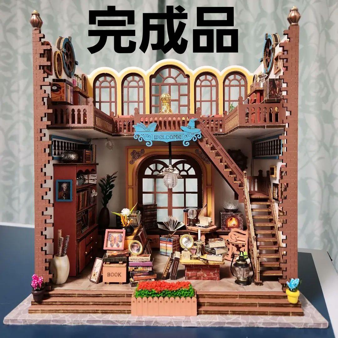 ミニチュアドールハウス　書店　本屋【完成品】