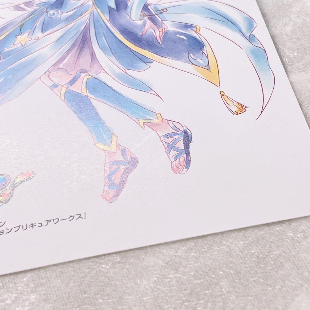 【レア】魔法つかいプリキュア！ ポストカード 特典 ミラクルマジカルセット