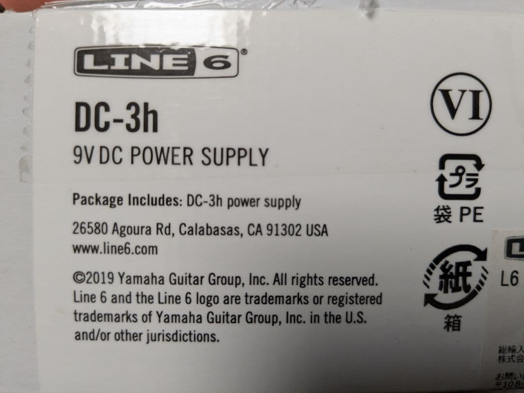 LINE6 HX STOMP XL アダプターセット