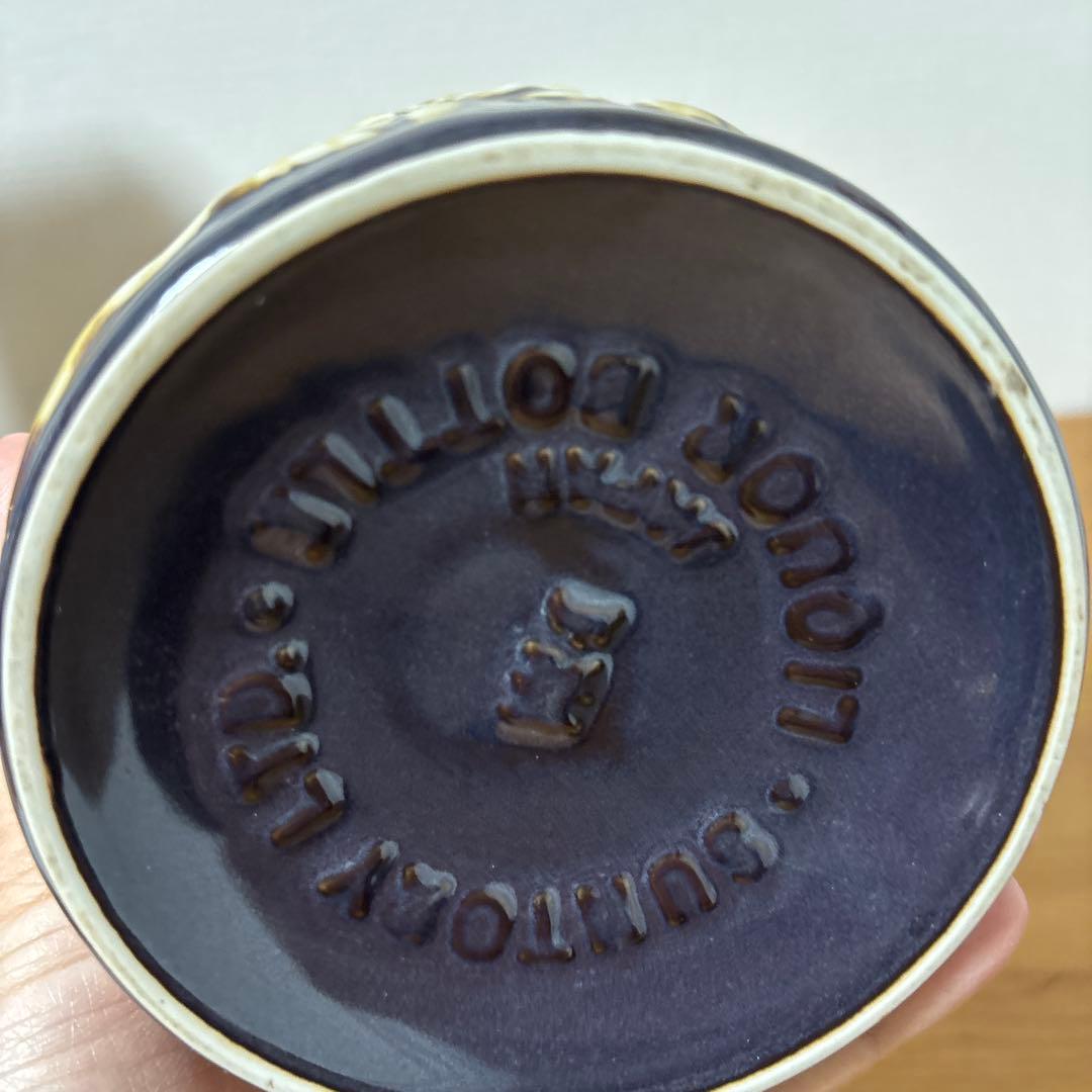 サントリー　ザ　ウイスキー　有田焼　陶器ボトル　未開封　古酒