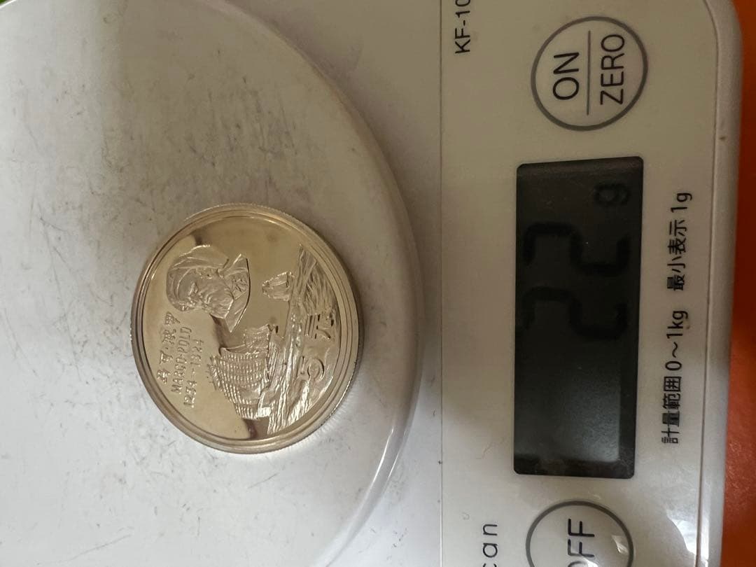 中国銀幣　1983年　馬可 波羅 5元 5角 嘉峪關 2枚セット　本物