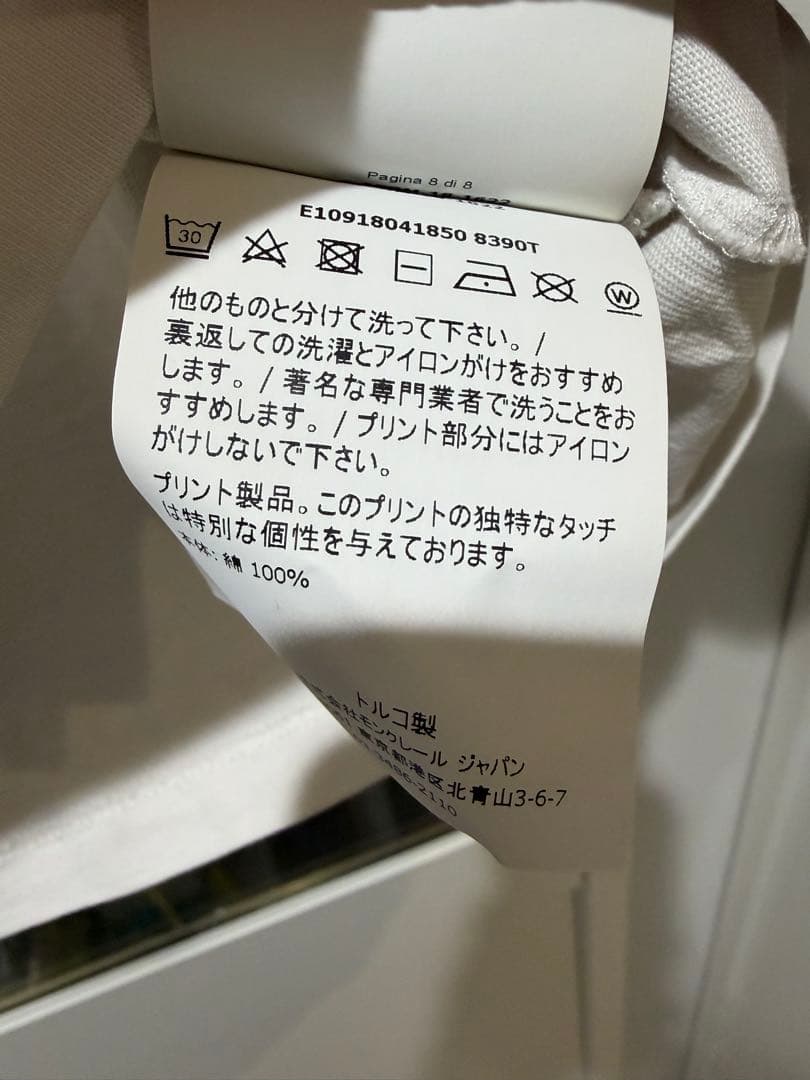 Moncler ロゴプリント Tシャツ