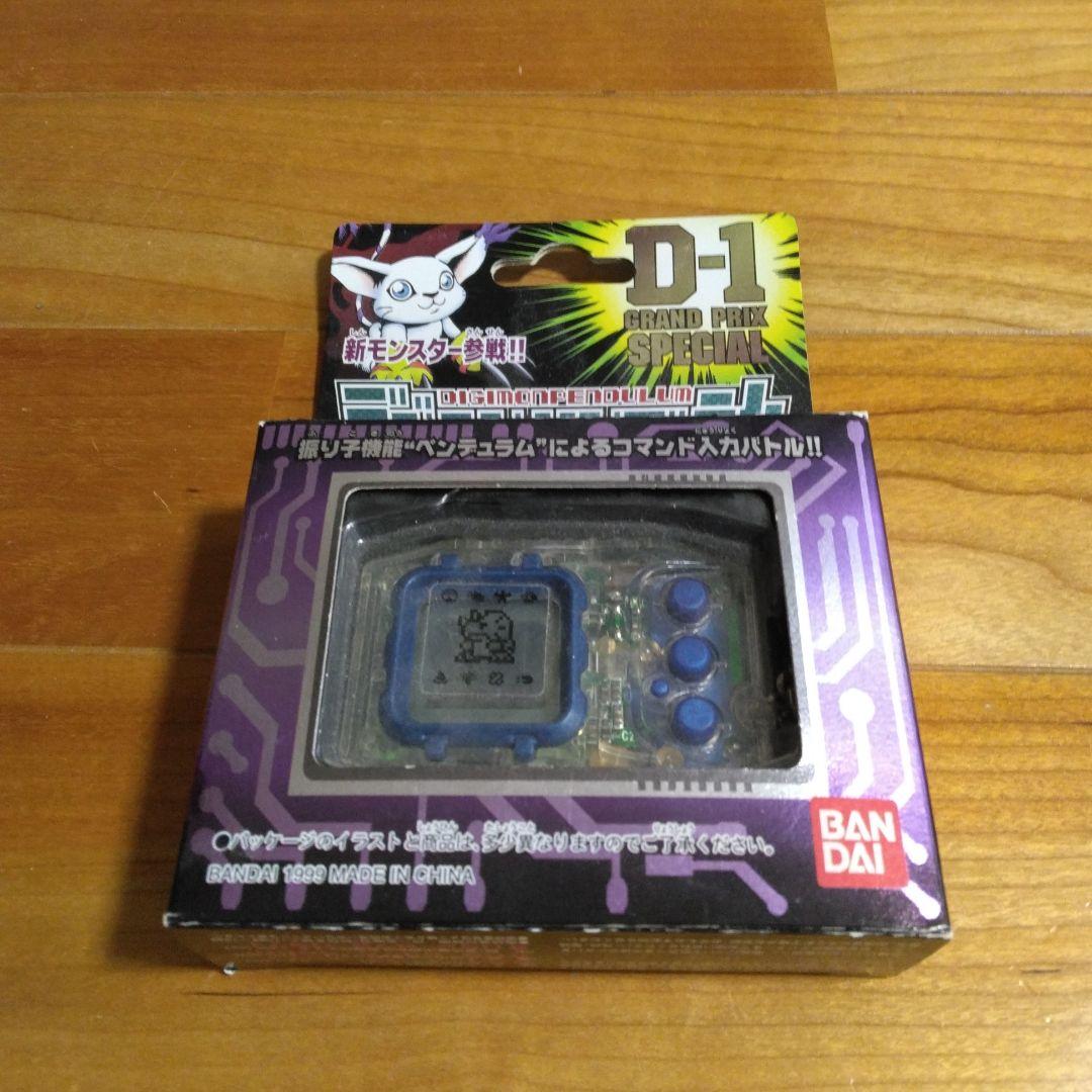 デジモンペンデュラム 1.5 スケルトン ネイチャースピリッツ D1