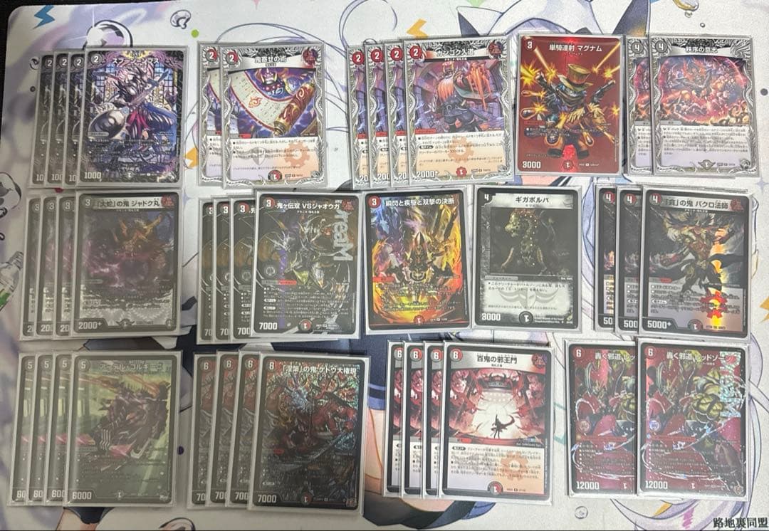 赤黒邪王門 アーテル4枚、レッドゾーン2枚入