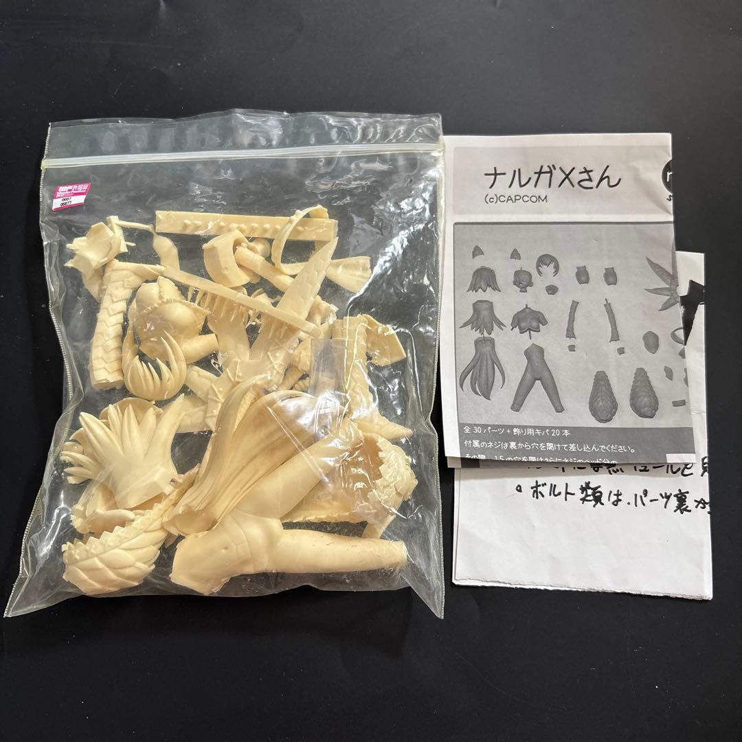 ナルガXさん　ガレージキット